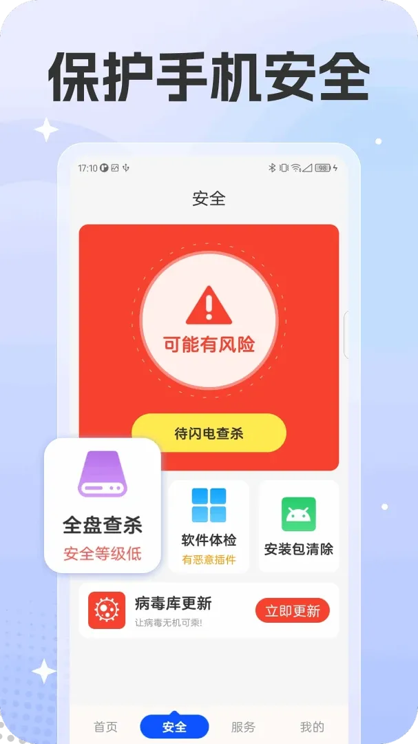 ��Ҷ������ʦ(�ֻ���ȫ�����)v1.0.0 ��Ѱ�