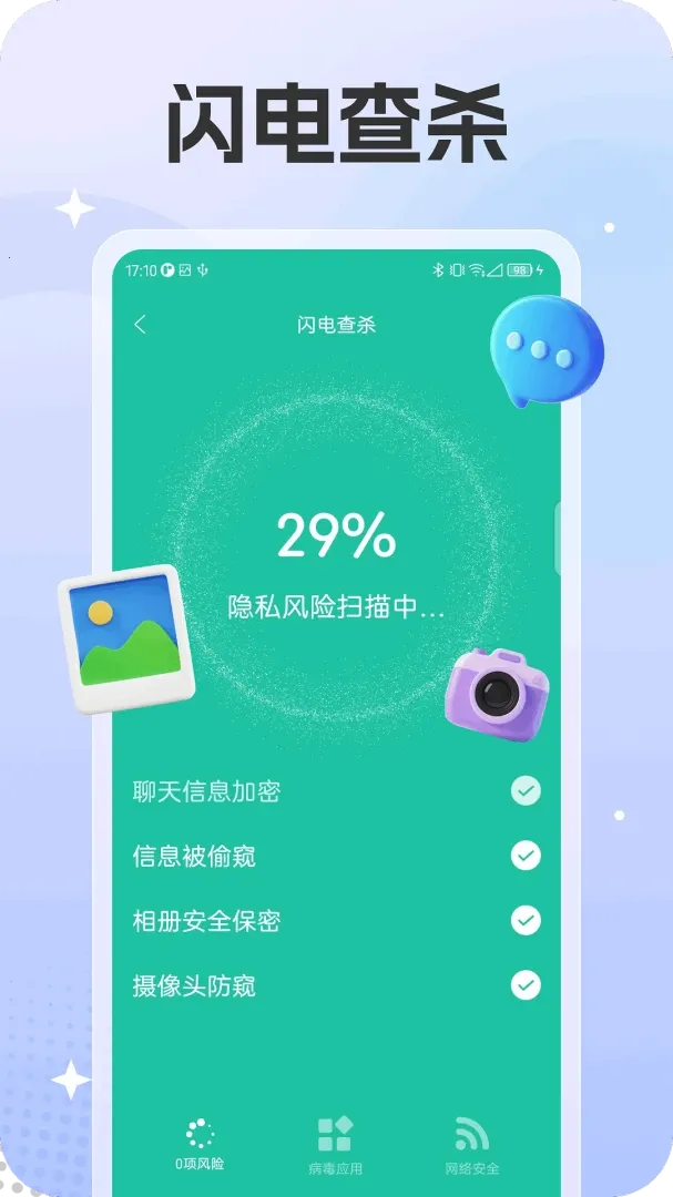 ��Ҷ������ʦ(�ֻ���ȫ�����)v1.0.0 ��Ѱ�