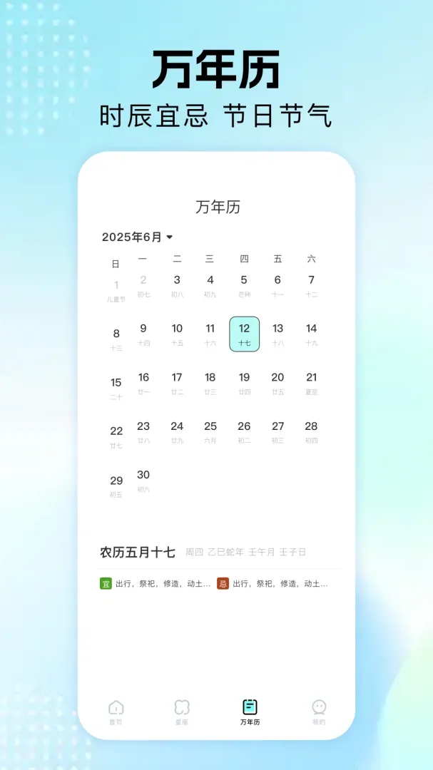 �������������ֻ���v1.1 ��׿��
