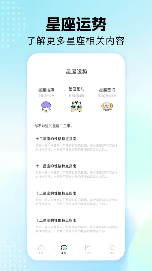 �������������ֻ���v1.1 ��׿��