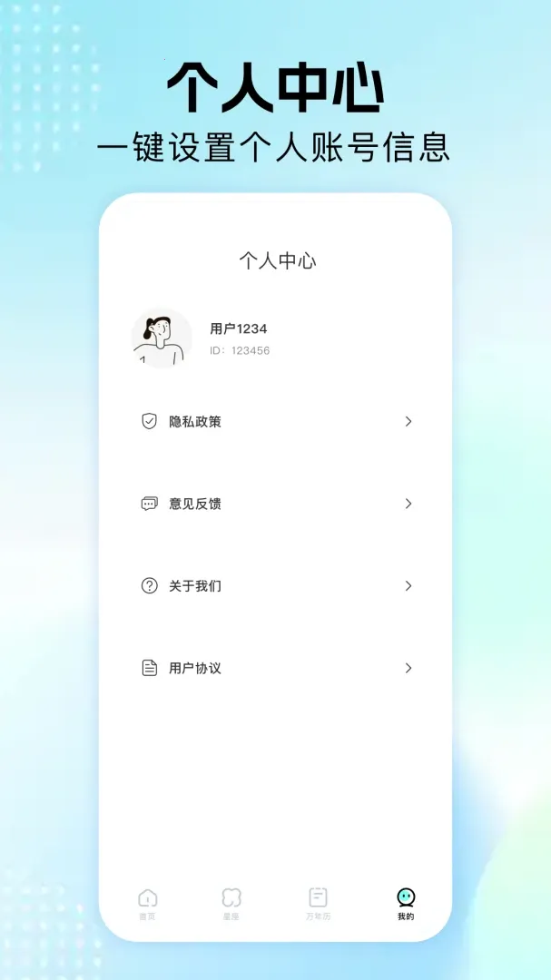 �������������ֻ���v1.1 ��׿��