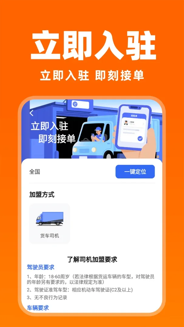 �����������2026�ٷ�����v1.0.1 ��׿��