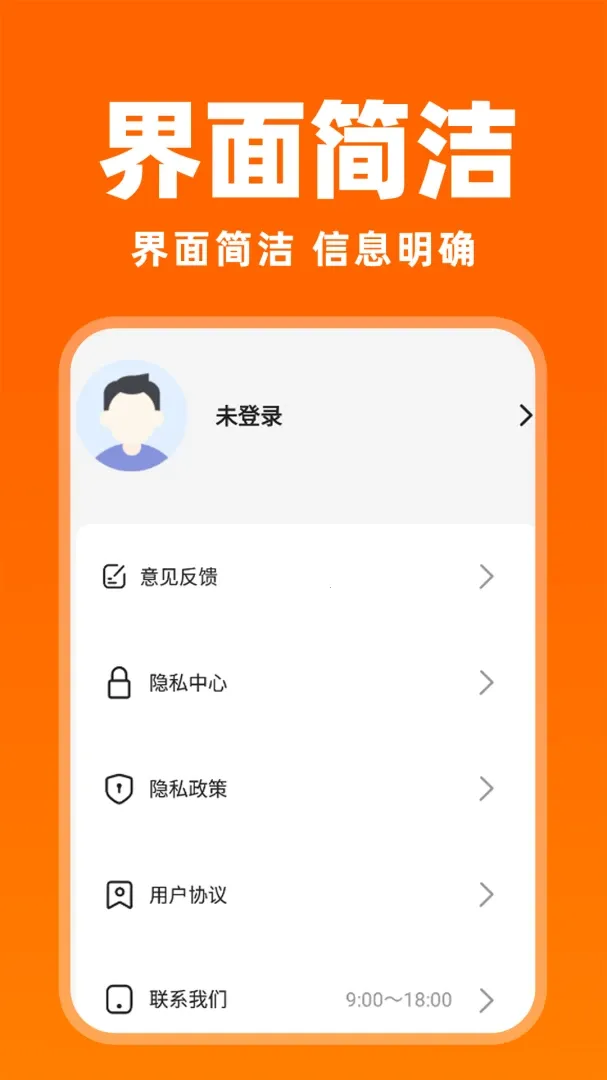 �����������2026�ٷ�����v1.0.1 ��׿��