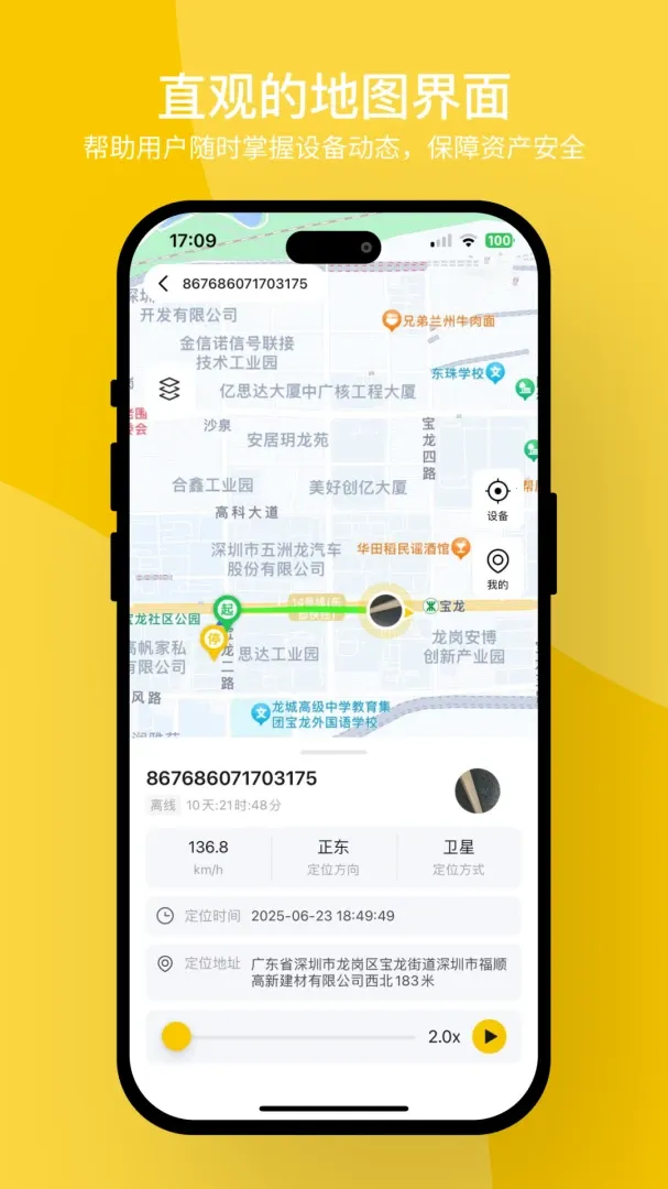 С������2026���°汾v2.4.0 ��׿��