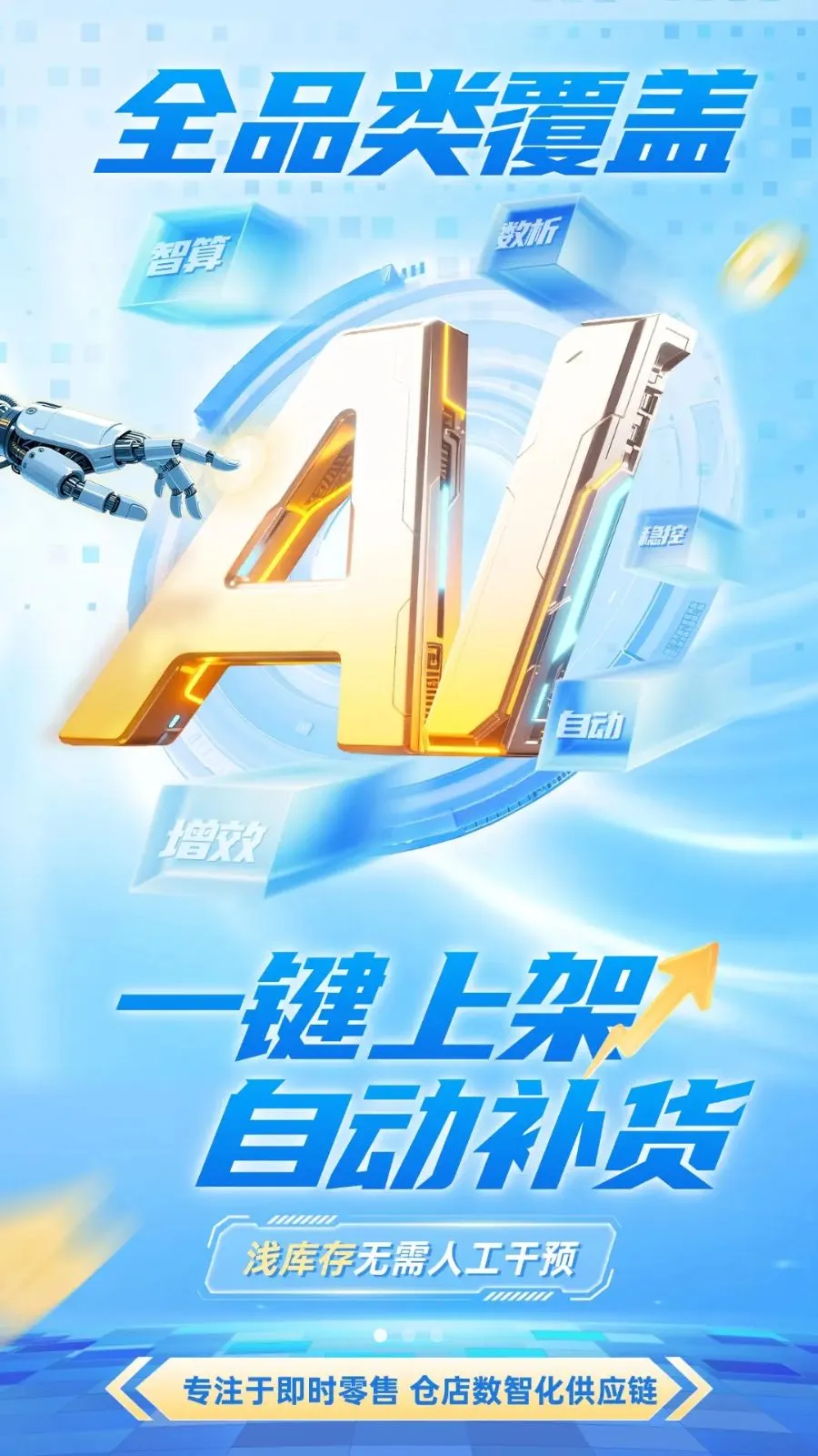 ����ͨ��׿���ֻ���v1.0.0 �ٷ�����