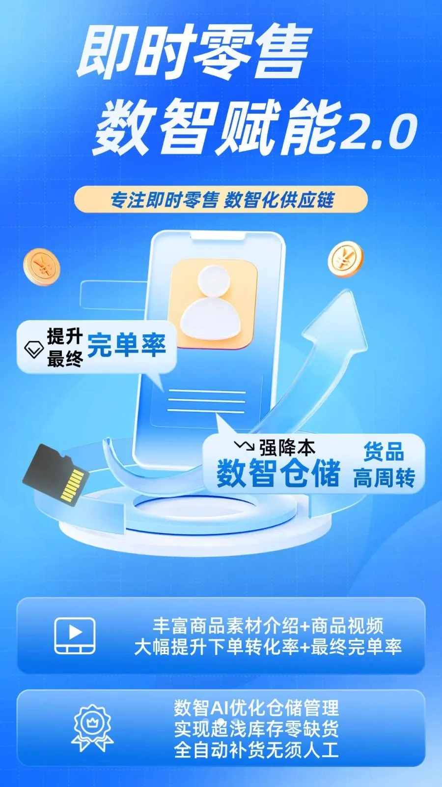 ����ͨ��׿���ֻ���v1.0.0 �ٷ�����