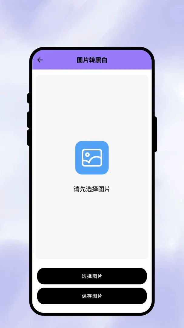ī���ֻ��(�ֻ�Ϳѻ����)v1.0.1 ��Ѱ�