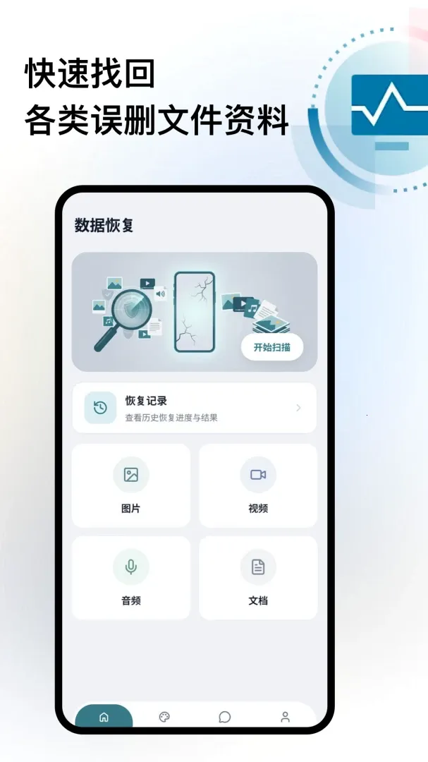 ���ݲ���(�ļ���Ƭ�޸�����)v1.1 ��׿��