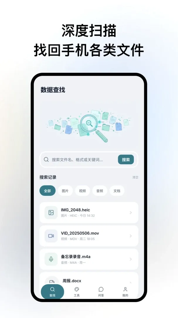 ���ݲ���(�ļ���Ƭ�޸�����)v1.1 ��׿��