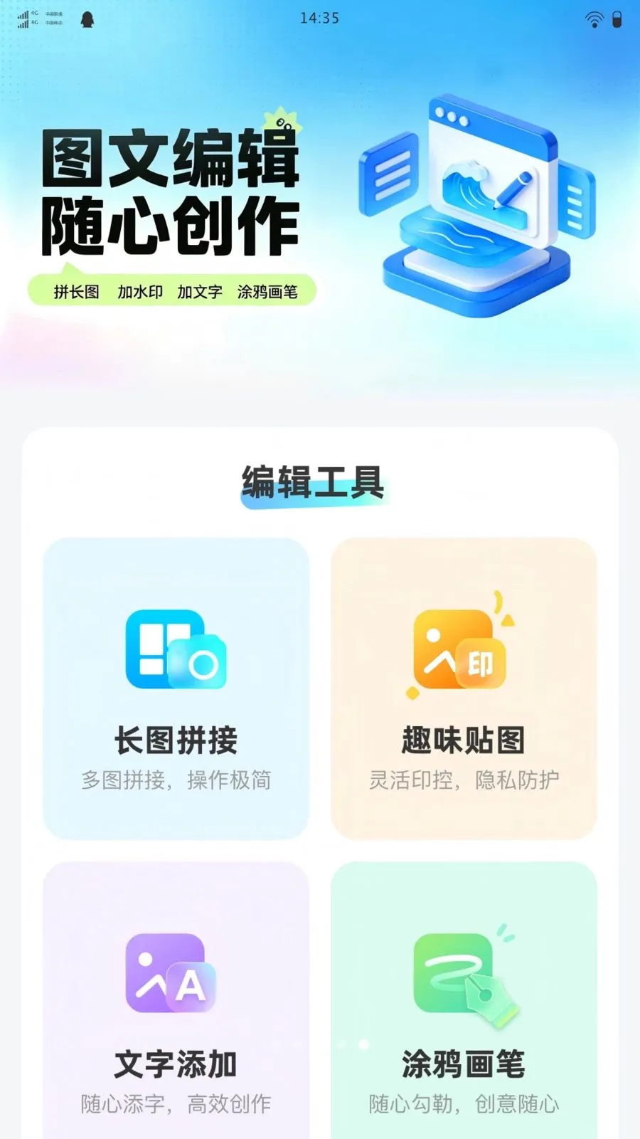 �������ά��(��ά����������)v1.0.0 ��׿��