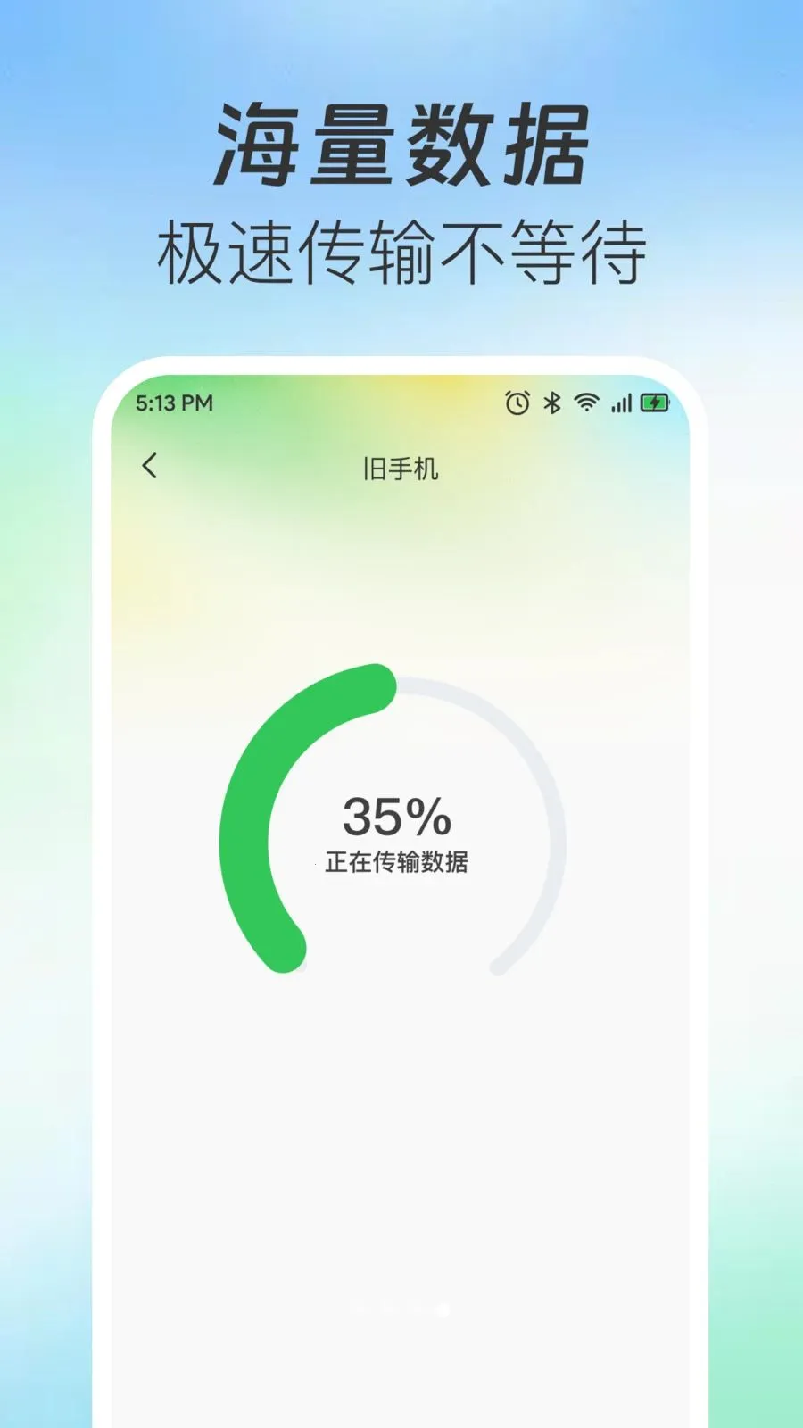 �ֻ�����һ������(�ֻ���������)v1.0.0 ��Ѱ�