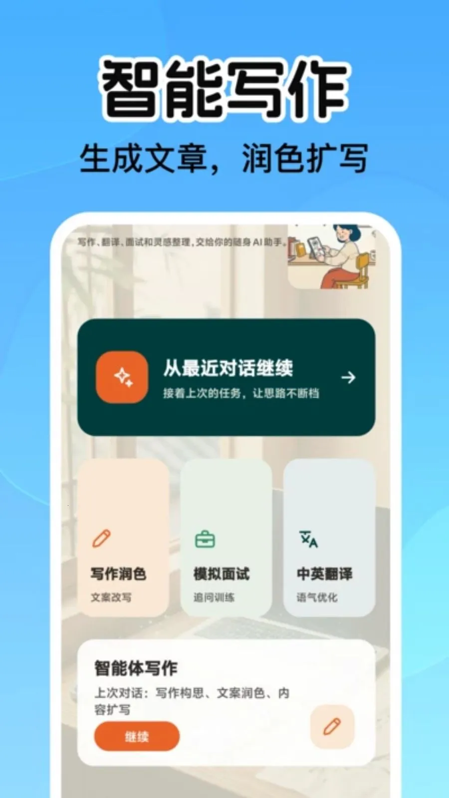 AIС�����������ֻ���v1.0.0 ��Ѱ�