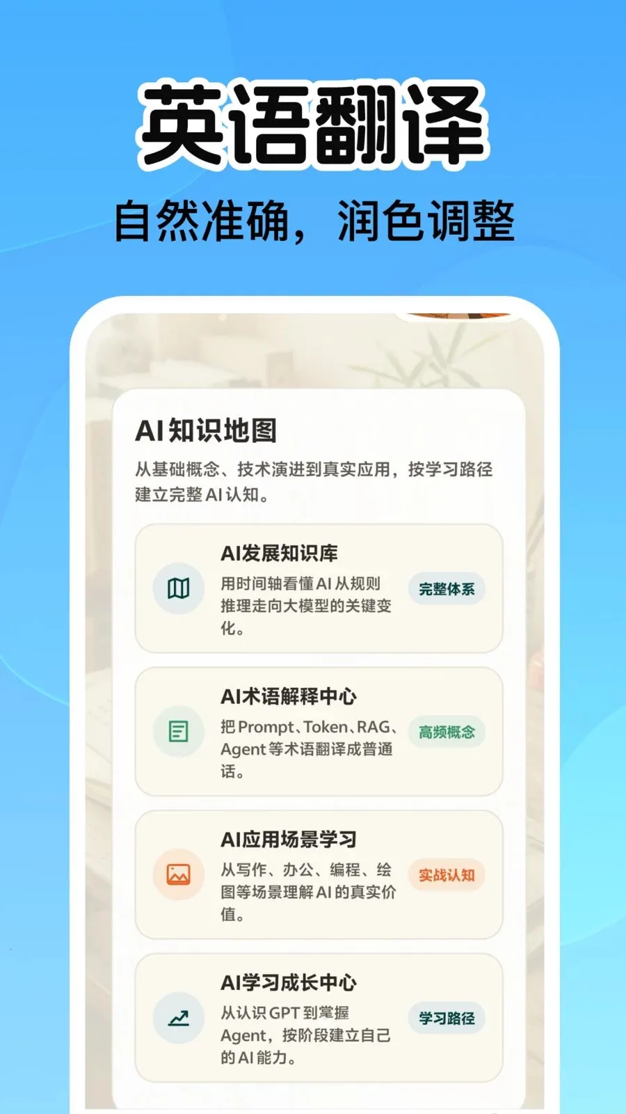 AIС�����������ֻ���v1.0.0 ��Ѱ�