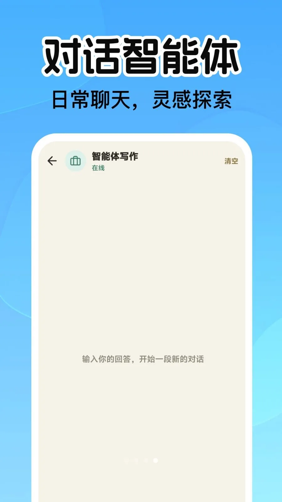 AIС�����������ֻ���v1.0.0 ��Ѱ�