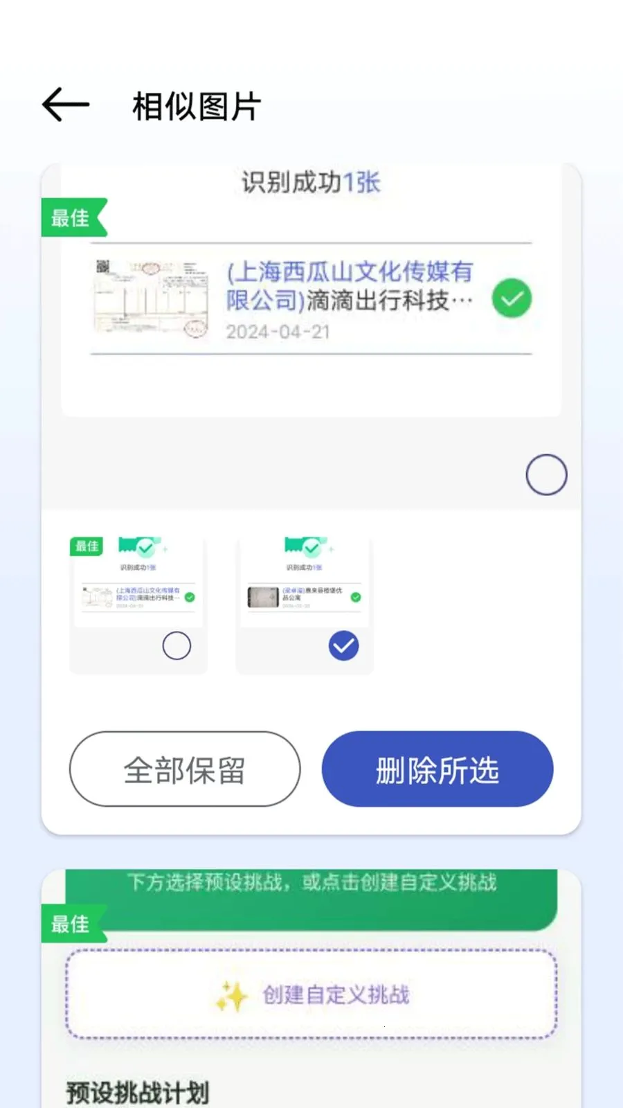 ������Ƭ����2026�ٷ�����v1.0.0 ��Ѱ�
