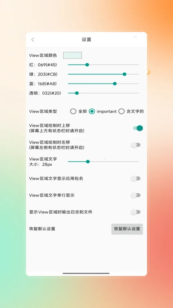 �Զ���������(�Զ��������)v3.0 ��׿��
