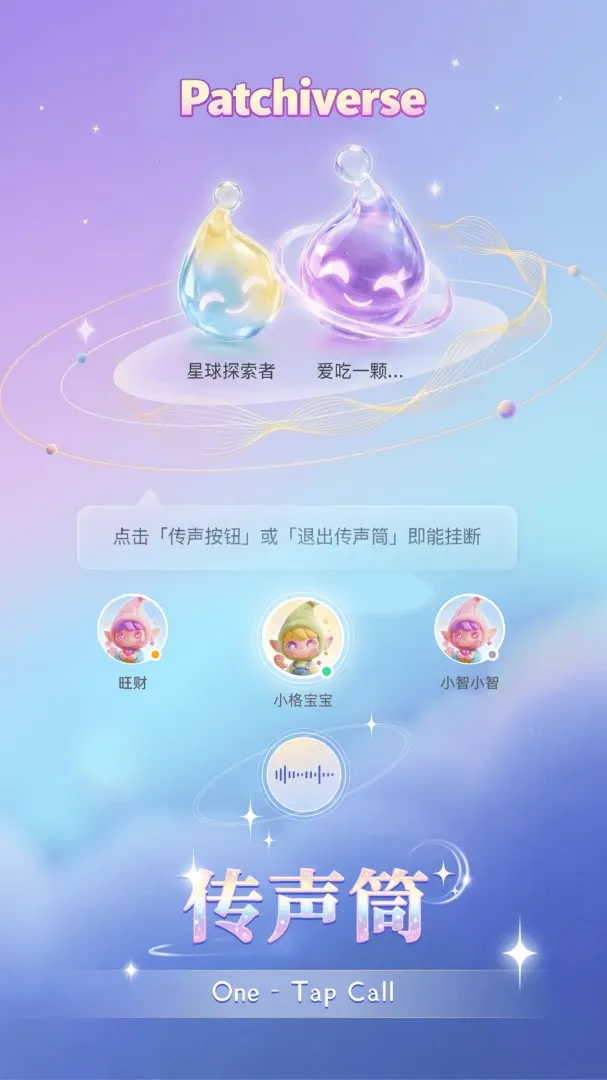 ��������(��������ƽ̨)v1.3.3 ��Ѱ�