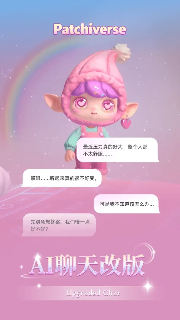 ��������(��������ƽ̨)v1.3.3 ��Ѱ�