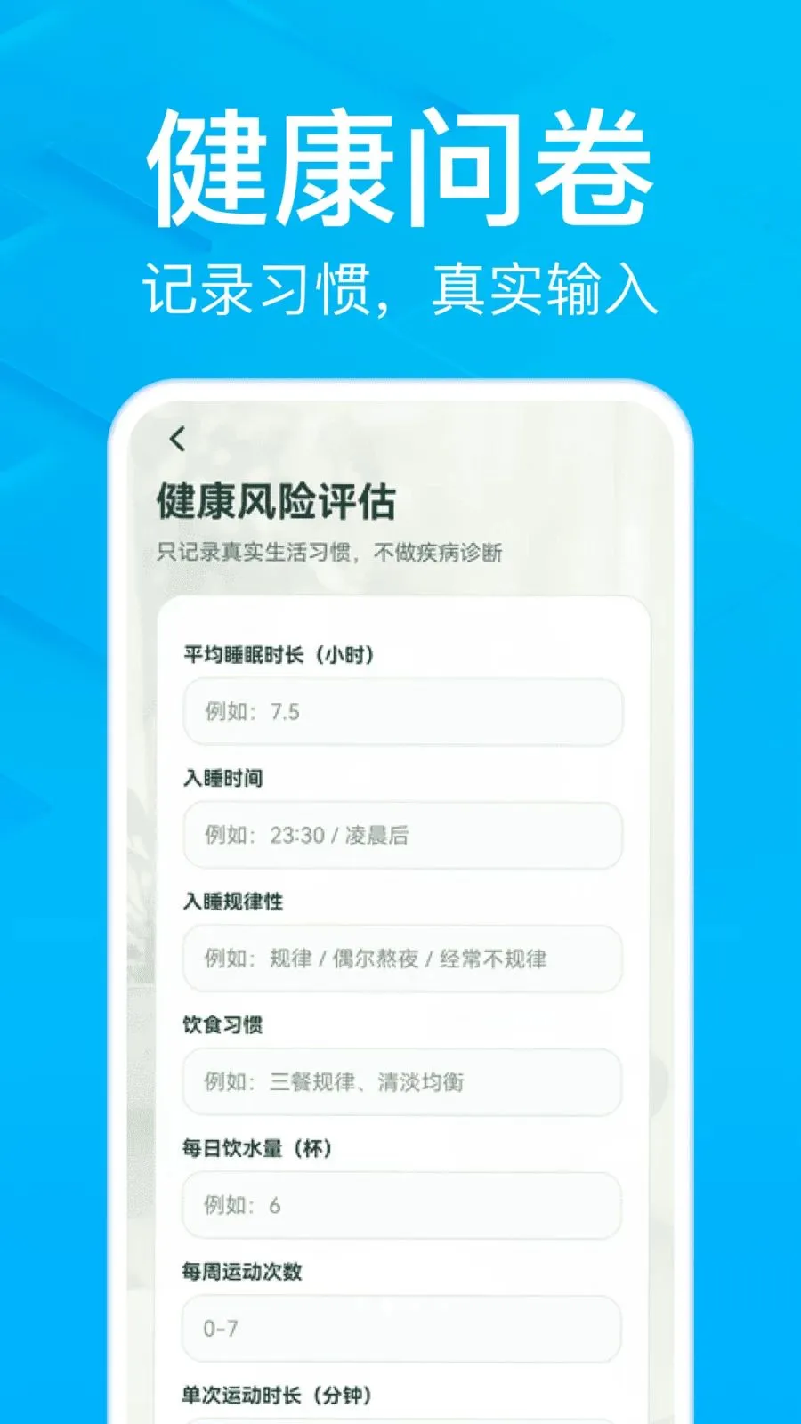 AIС�Ͻ��������ֻ���v1.0.0 ��׿��