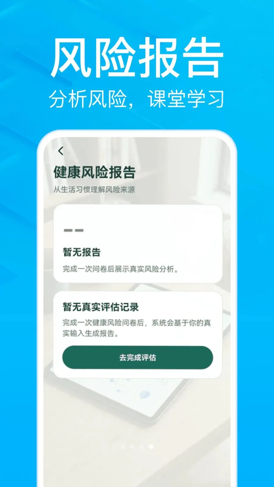 AIС�Ͻ��������ֻ���v1.0.0 ��׿��