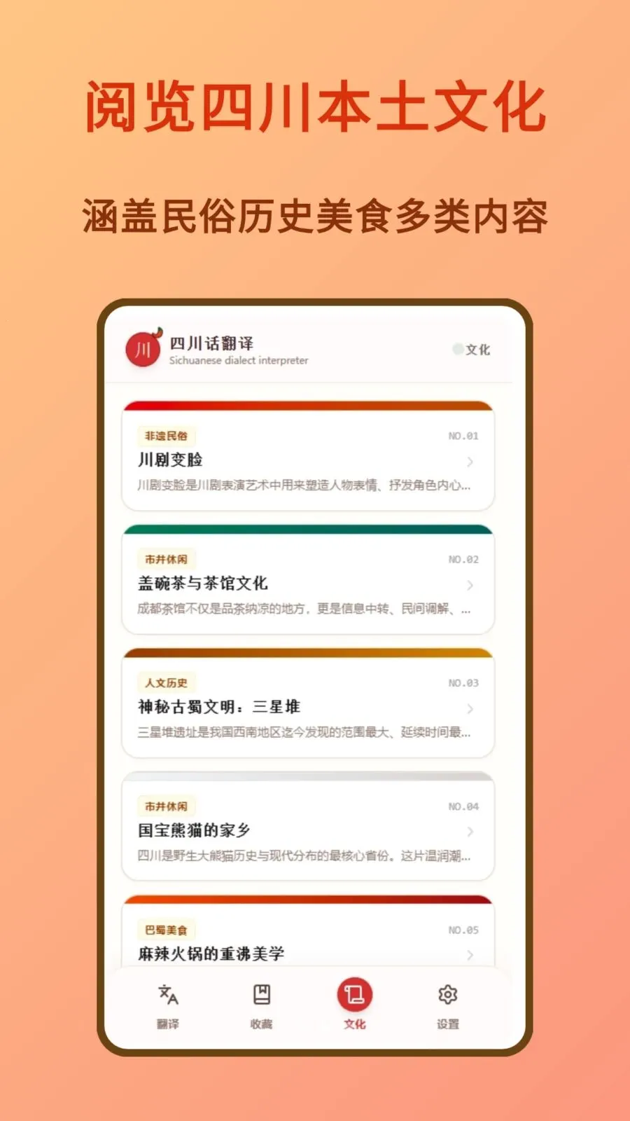 �Ĵ�������(�����Ļ�����APP)v1.0.0 ��׿��