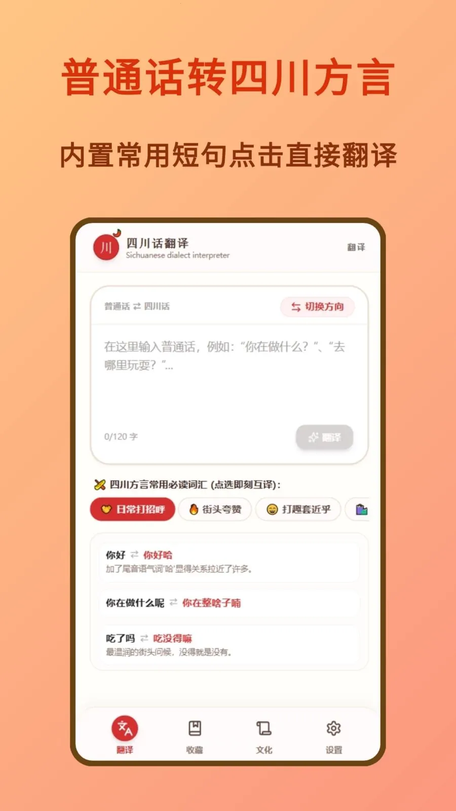 �Ĵ�������(�����Ļ�����APP)v1.0.0 ��׿��