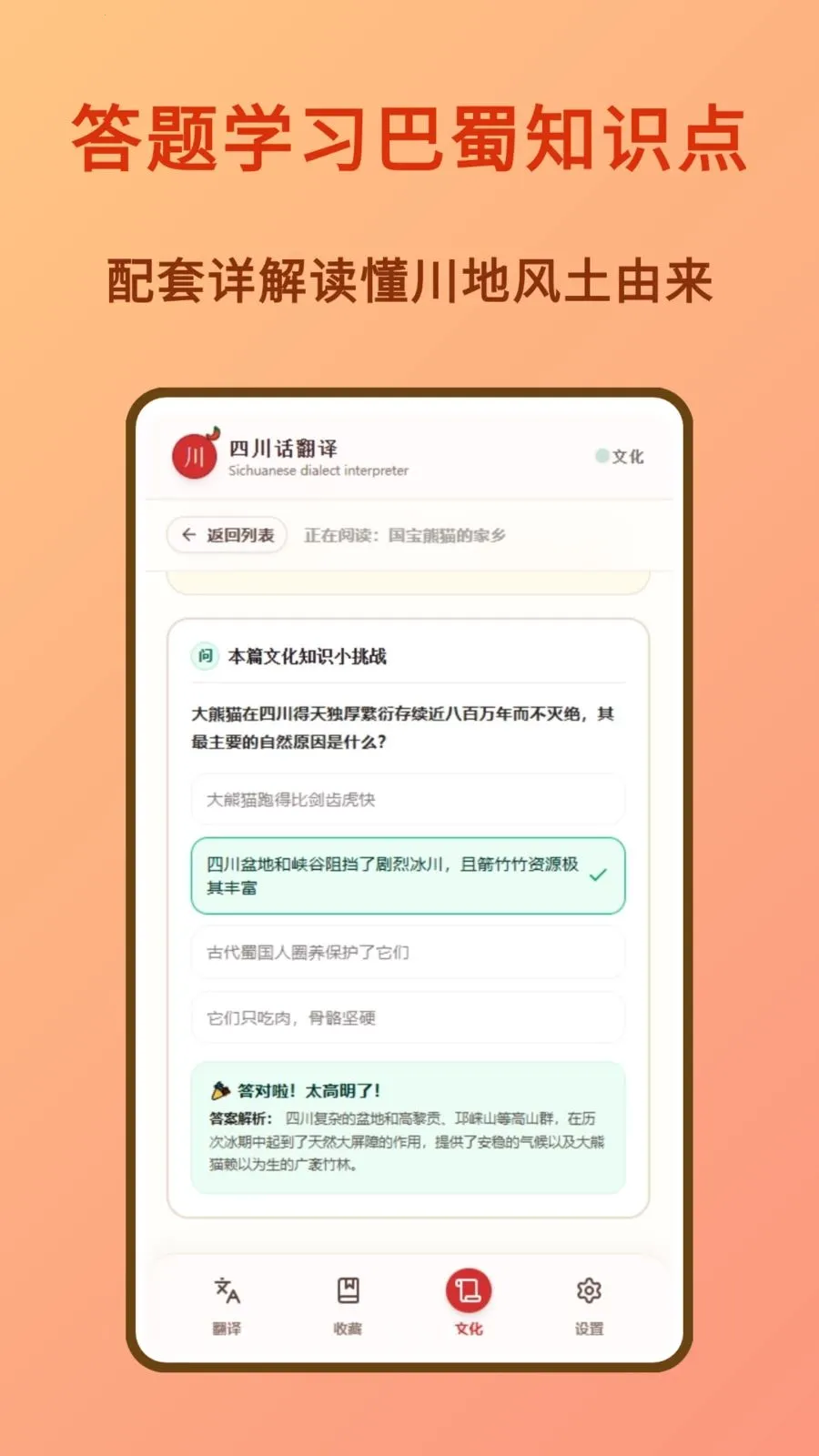 �Ĵ�������(�����Ļ�����APP)v1.0.0 ��׿��