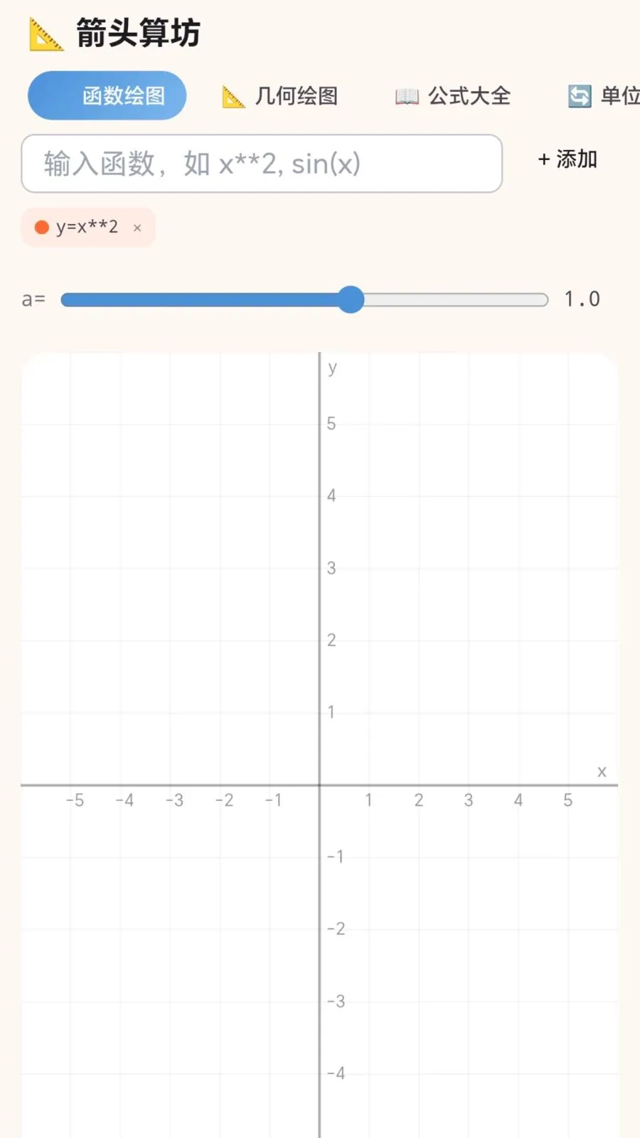 ����Ų��ͷ(��ͼ��ʽ����ƽ̨)v1.0.1.27811556 �ֻ���