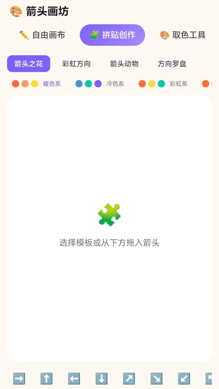 ����Ų��ͷ(��ͼ��ʽ����ƽ̨)v1.0.1.27811556 �ֻ���