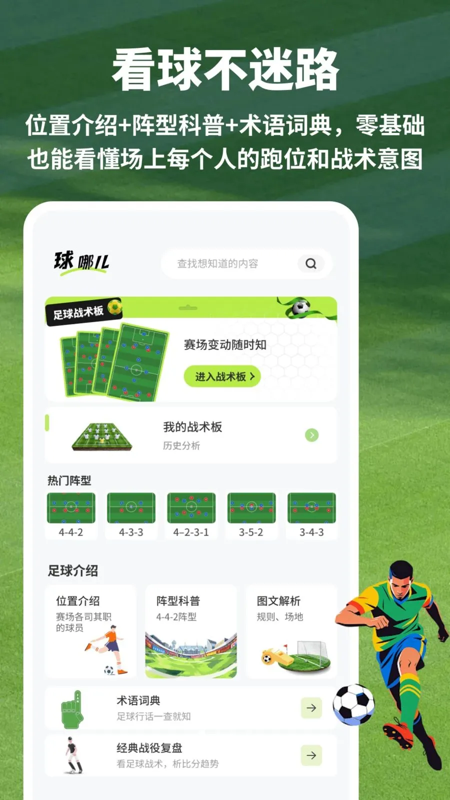 ����ȷּ�������׿���ֻ���v1.0.4 �ٷ�����