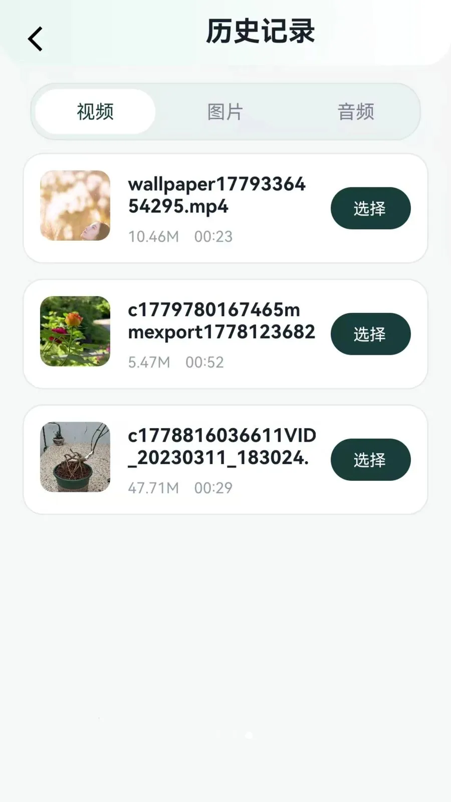 Ͷ������2026�ٷ����°汾v1.0.0.5 �ֻ���