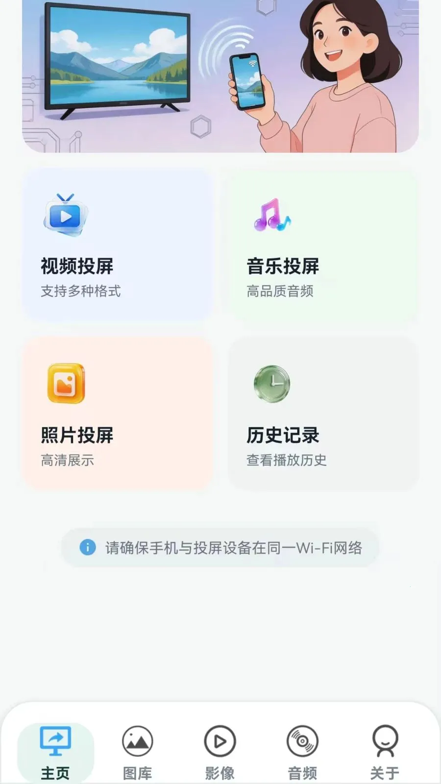Ͷ������2026�ٷ����°汾v1.0.0.5 �ֻ���