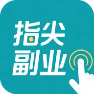 ָ�⸱ҵ(��ְ�ӵ�ƽ̨)v1.4.6 �ٷ�����