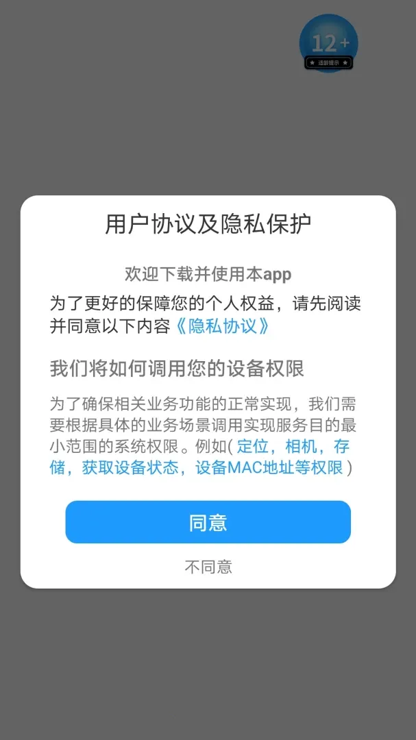 ��ӯ��(����֪ʶapp)v1.0.1 �ֻ���