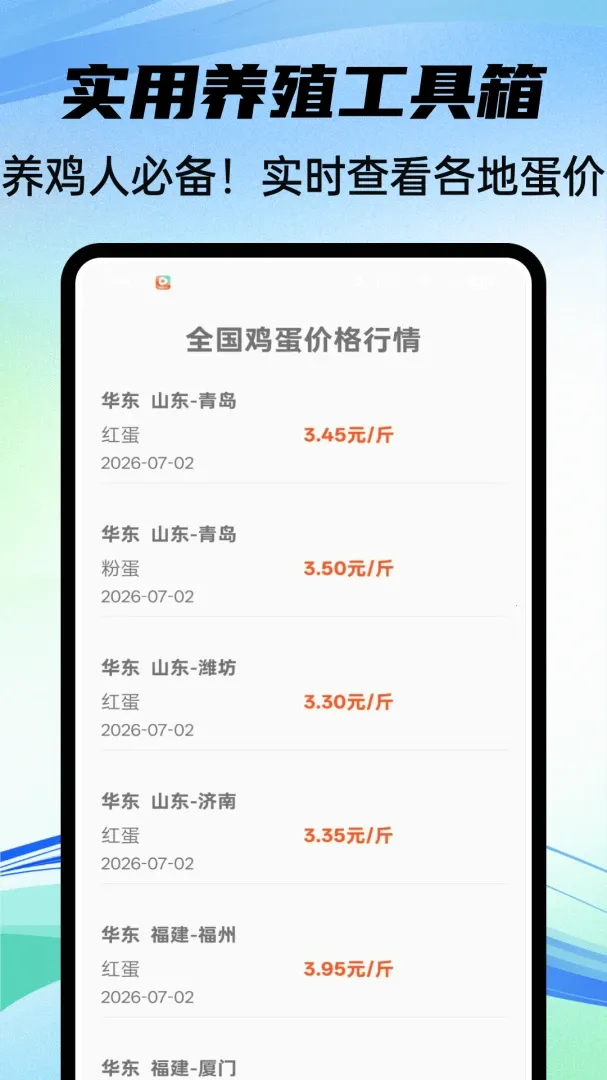��������(�ǻ���ֳ����)v1.0.4 ��Ѱ�