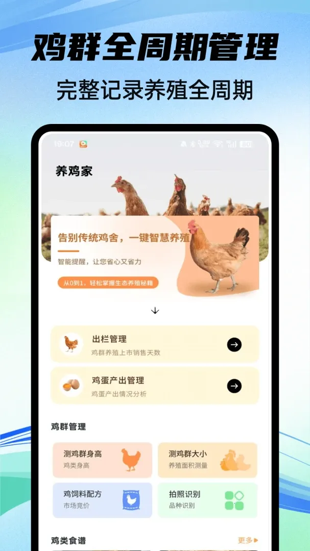 ��������(�ǻ���ֳ����)v1.0.4 ��Ѱ�