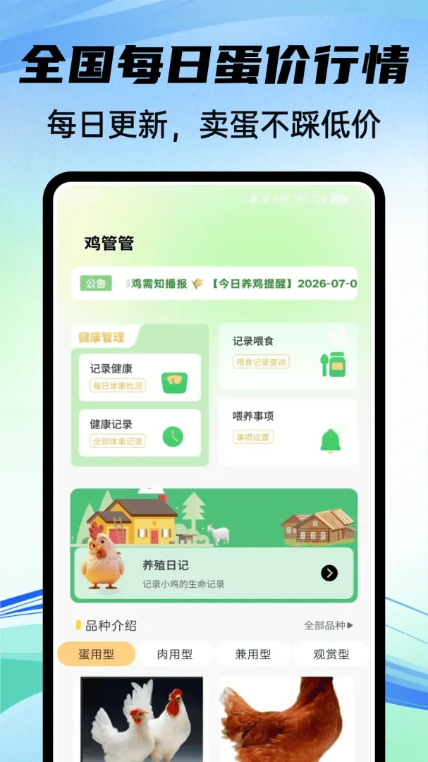 ��������(�ǻ���ֳ����)v1.0.4 ��Ѱ�