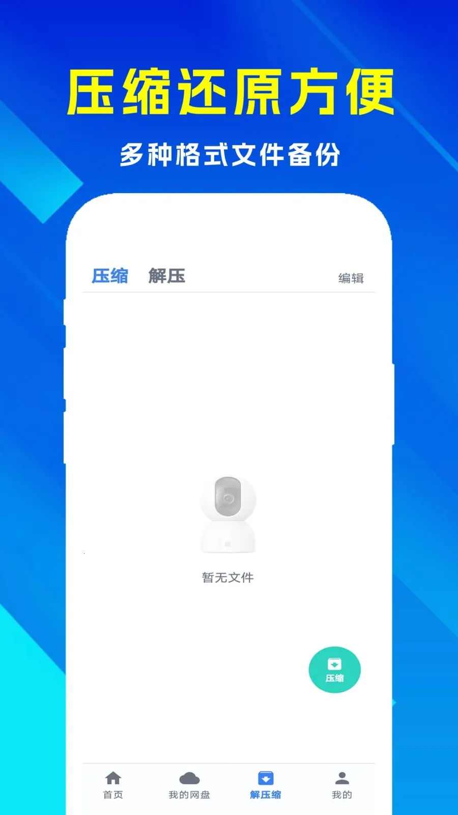 С��΢�����¼����2026�ٷ�����v1.0.0 ��Ѱ�