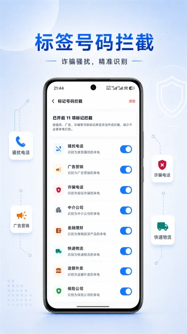 ɧ���������ذ�׿���ֻ���v1.0.5 �ٷ�����