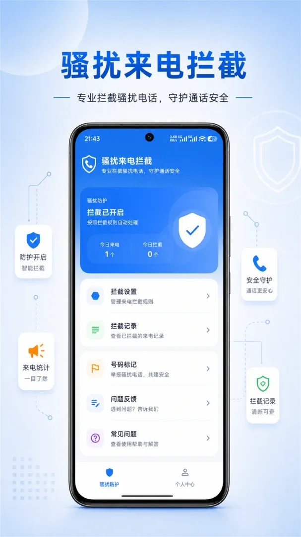 ɧ���������ذ�׿���ֻ���v1.0.5 �ٷ�����
