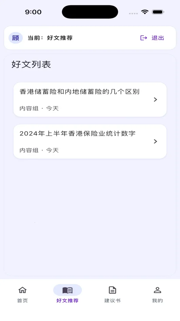 ���չܼҰ�׿���ֻ���v1.0.0 �ֻ���
