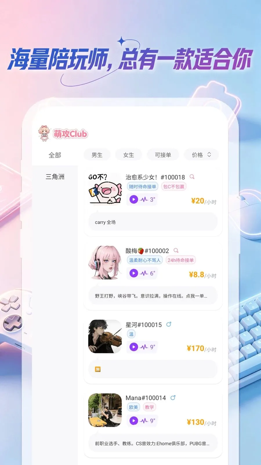 �ȹ�Club2026�ٷ�����v1.0.0 �ֻ���