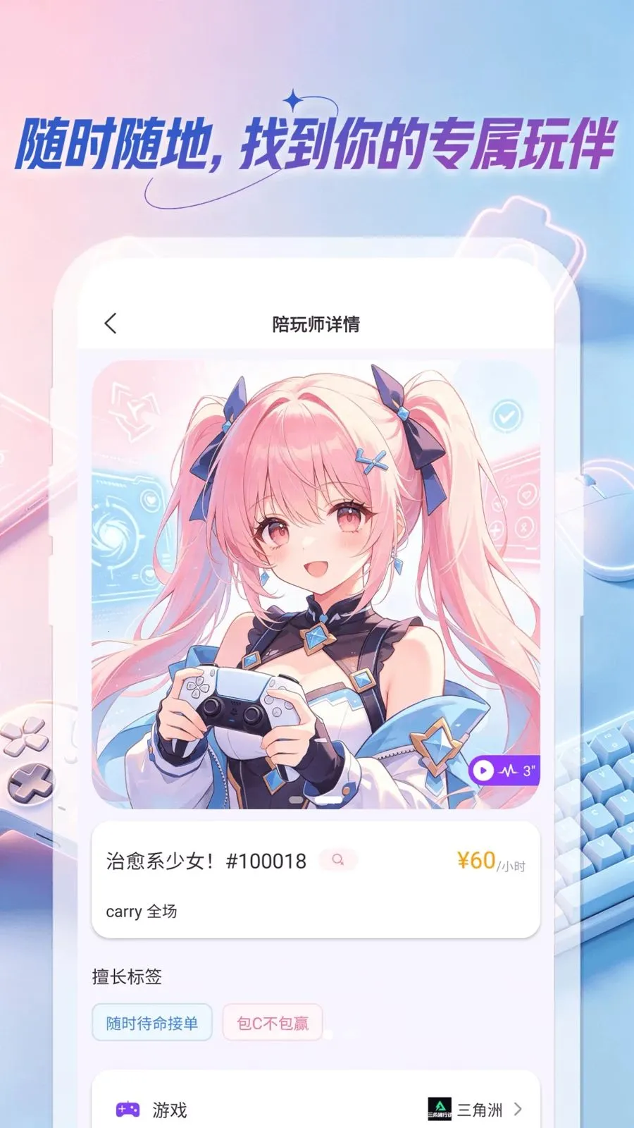 �ȹ�Club2026�ٷ�����v1.0.0 �ֻ���
