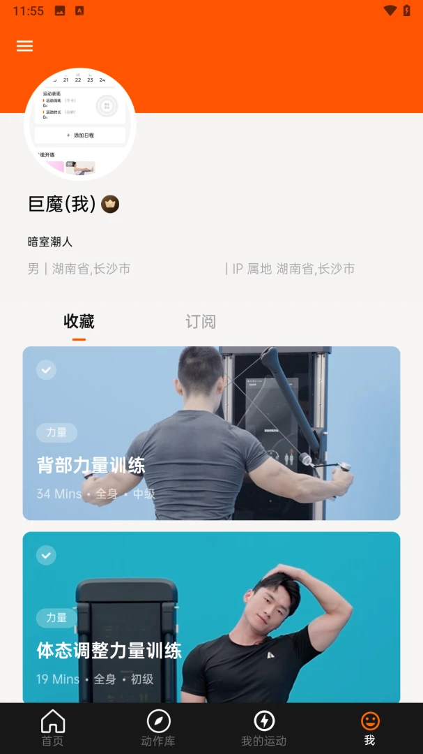Asita��ϣ��(˽�̽���ƽ̨)v1.0.22 ��׿��