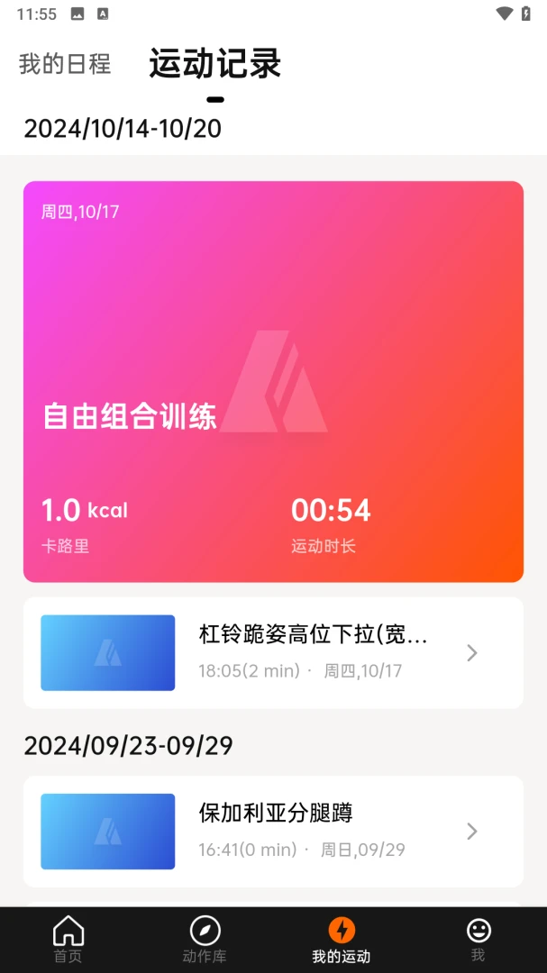 Asita��ϣ��(˽�̽���ƽ̨)v1.0.22 ��׿��