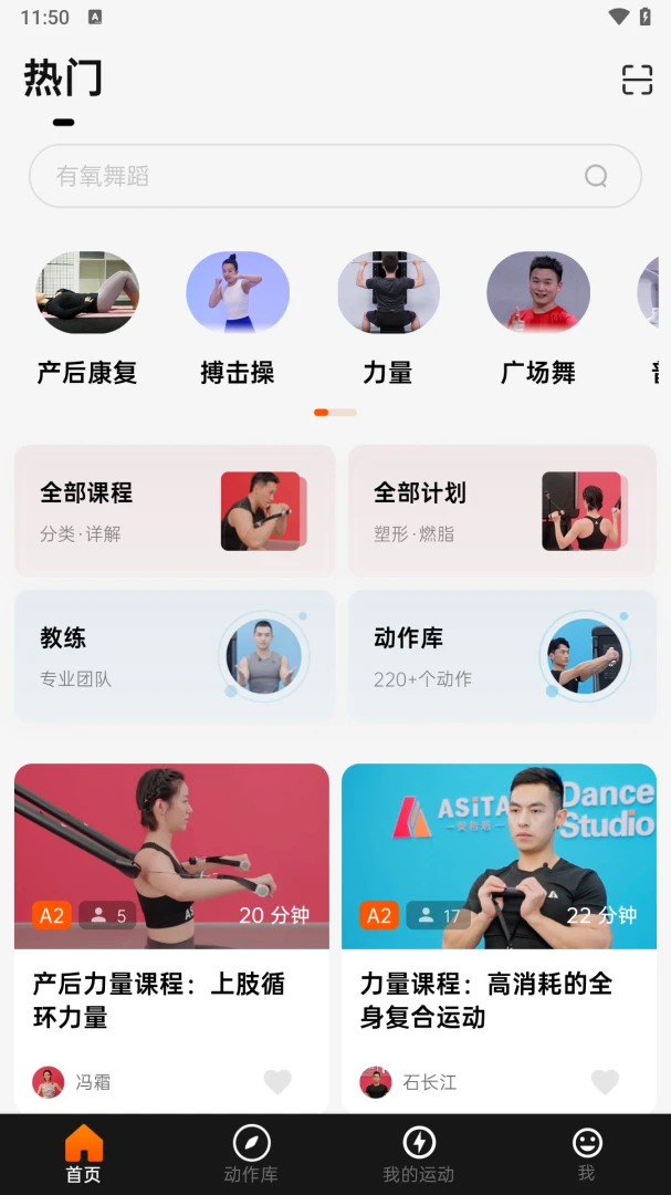 Asita��ϣ��(˽�̽���ƽ̨)v1.0.22 ��׿��