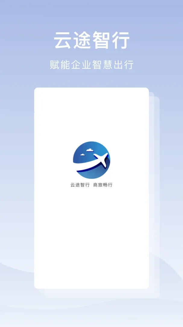 ��;����(���ó��з���)v1.0.1 ��׿��