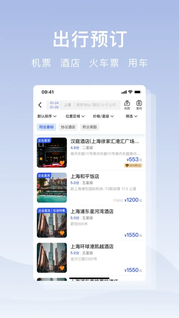 ��;����(���ó��з���)v1.0.1 ��׿��