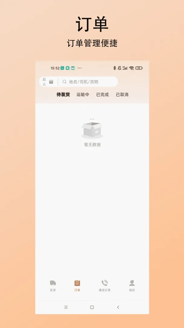 ̽��������2026���°汾v1.0.0 ��Ѱ�