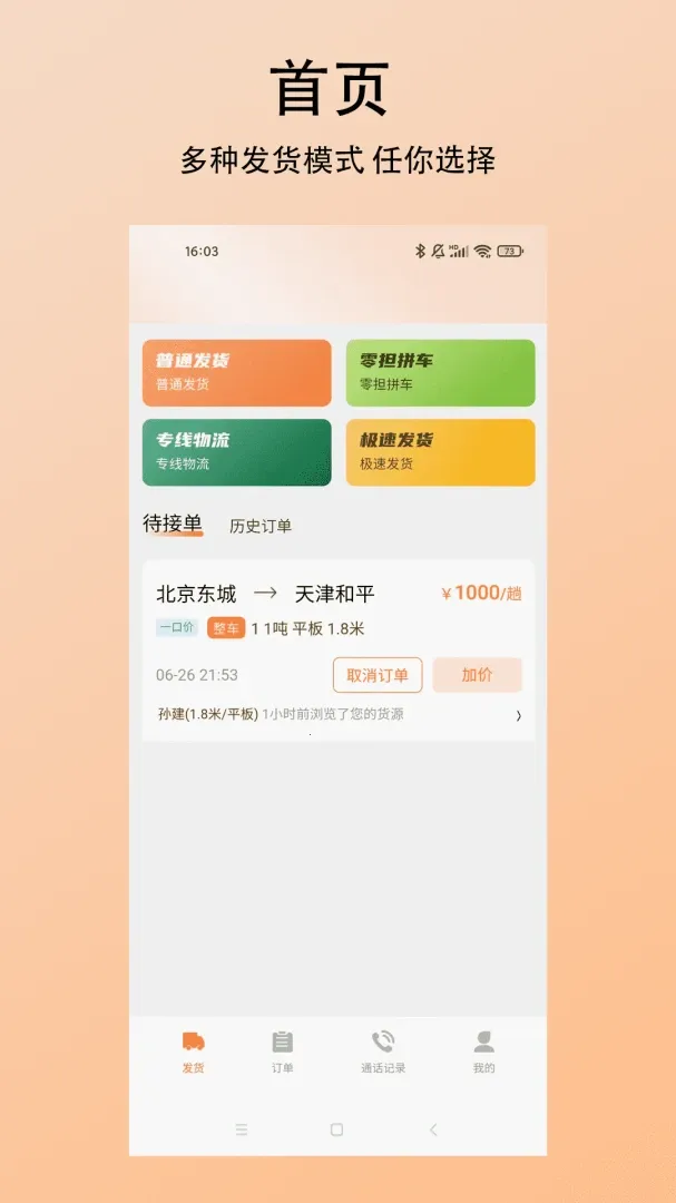 ̽��������2026���°汾v1.0.0 ��Ѱ�